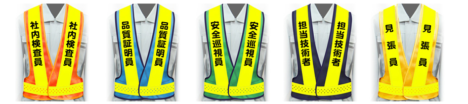 FV 別注品