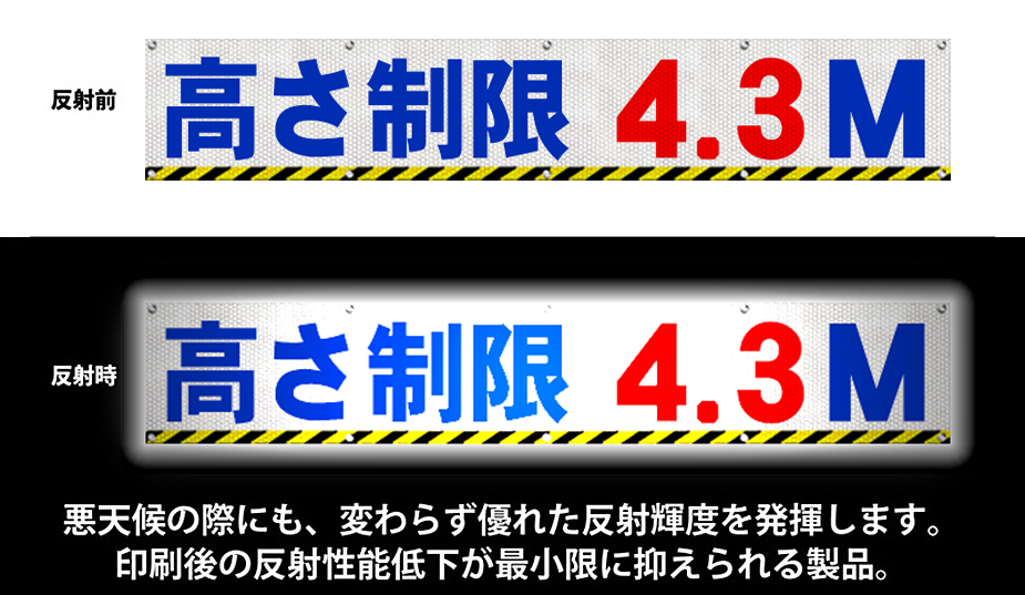 設置例「高さ制限」